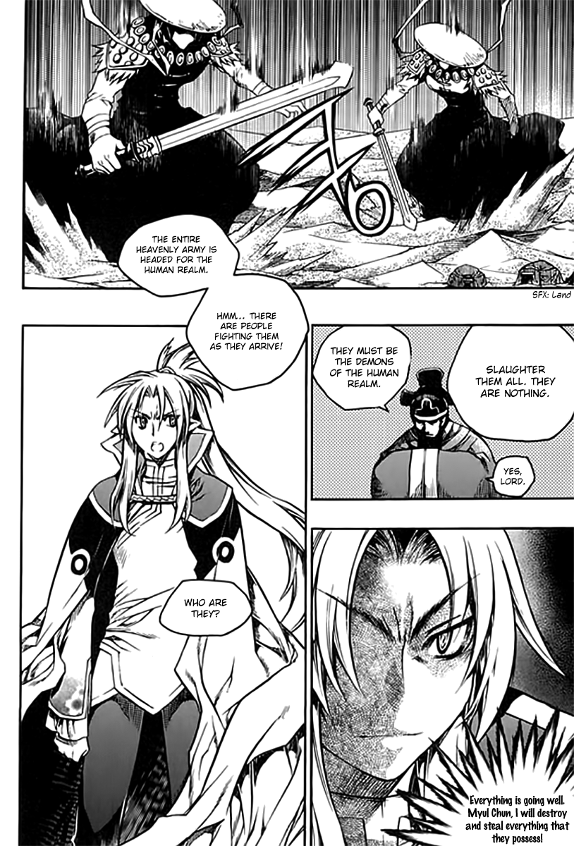 Chronicles Of The Cursed Sword - Vol.25 Chapter 96.2: The Heavenly Army Descends Part 2