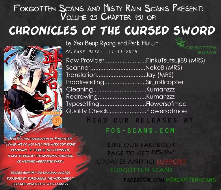 Chronicles Of The Cursed Sword - Vol.25 Chapter 95.1: Shedding Skin