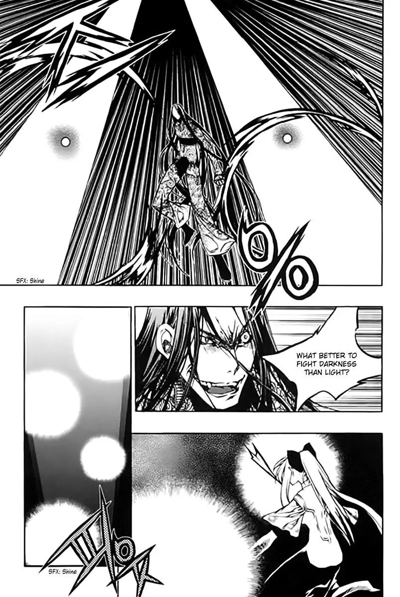 Chronicles Of The Cursed Sword - Vol.25 Chapter 95.1: Shedding Skin