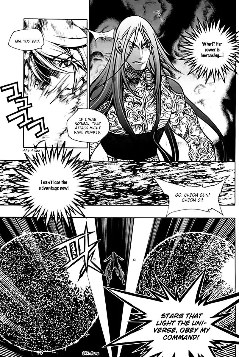 Chronicles Of The Cursed Sword - Vol.25 Chapter 95.1: Shedding Skin