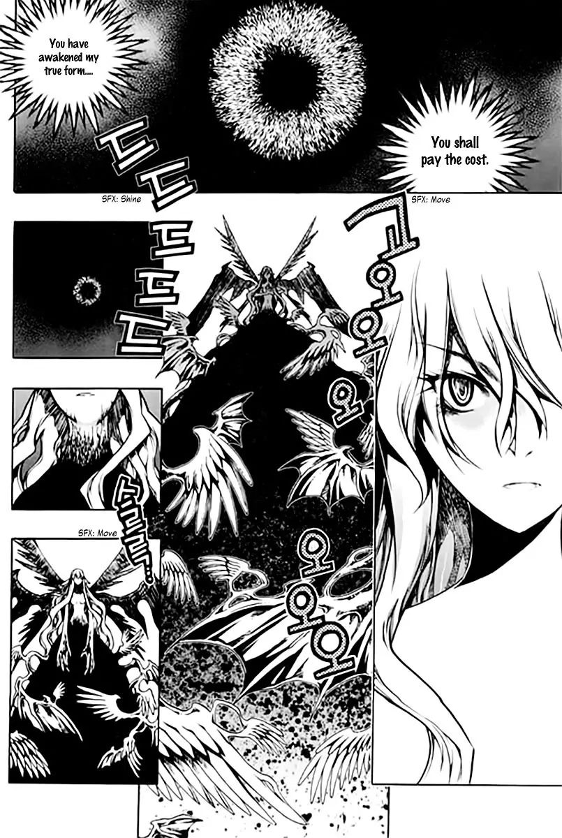 Chronicles Of The Cursed Sword - Vol.25 Chapter 95.1: Shedding Skin