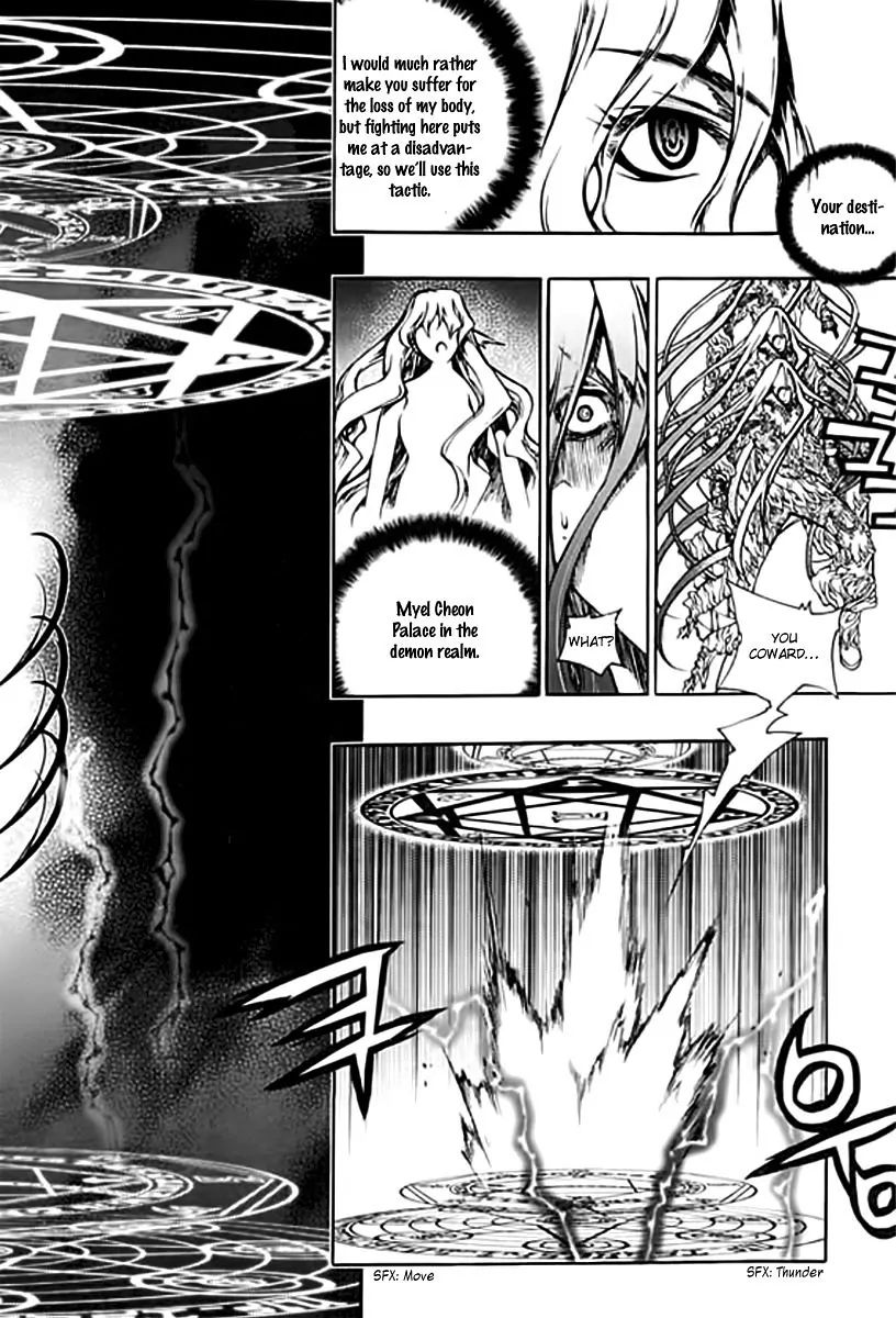 Chronicles Of The Cursed Sword - Vol.25 Chapter 95.1: Shedding Skin