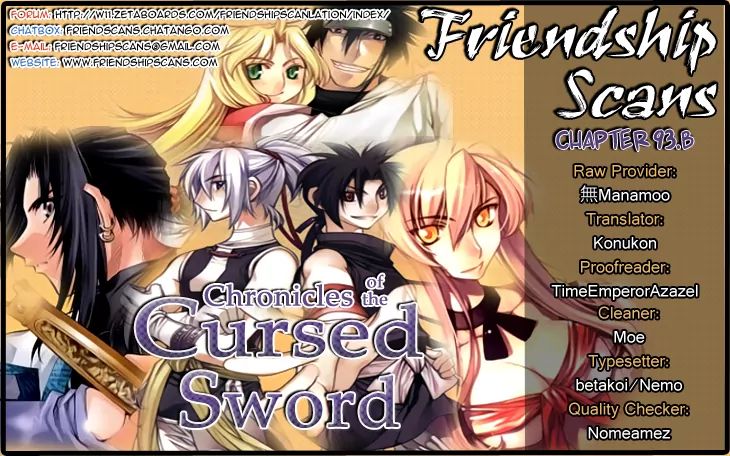 Chronicles Of The Cursed Sword - Vol.24 Chapter 93.2: The Third Prince