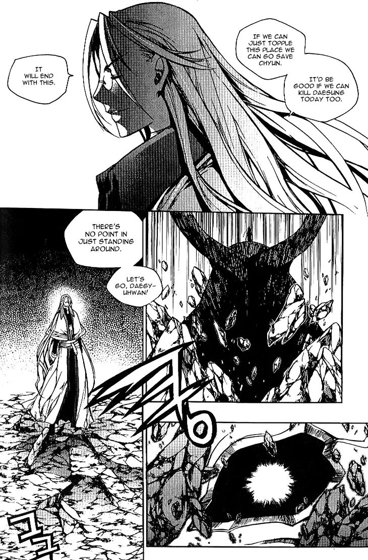 Chronicles Of The Cursed Sword - Vol.24 Chapter 93.2: The Third Prince