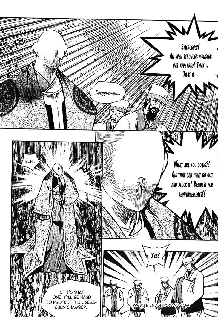 Chronicles Of The Cursed Sword - Vol.24 Chapter 93.2: The Third Prince