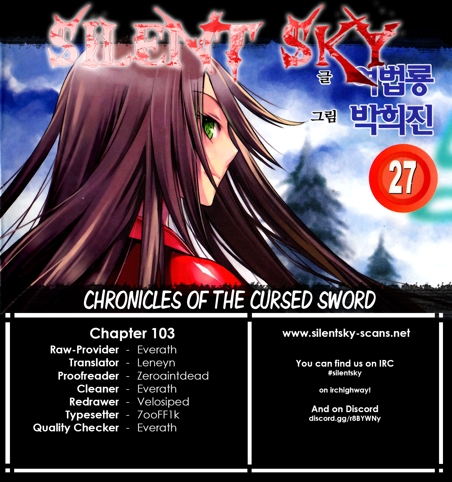 Chronicles Of The Cursed Sword - Vol.27 Chapter 103: The Second Trial