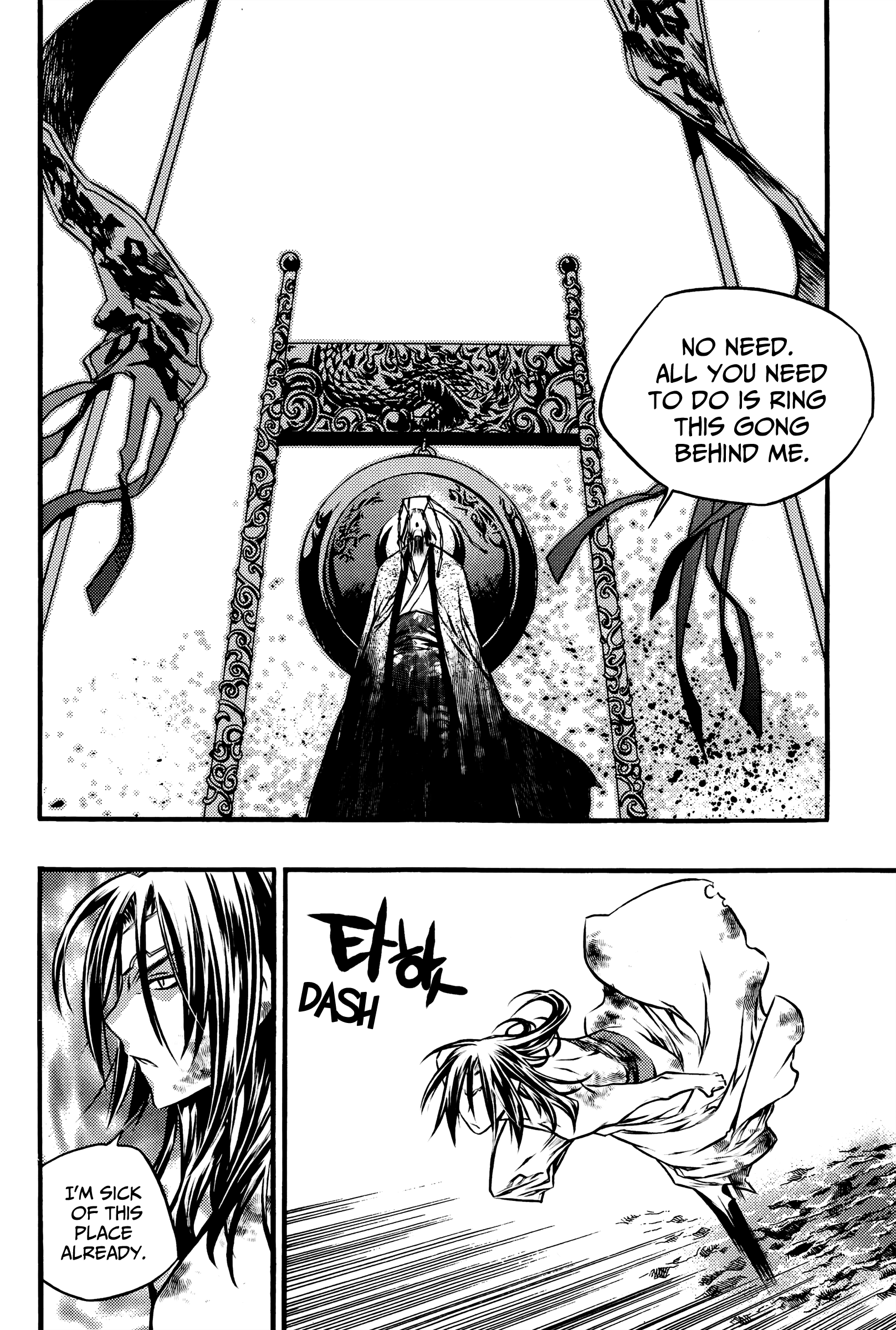 Chronicles Of The Cursed Sword - Vol.27 Chapter 103: The Second Trial