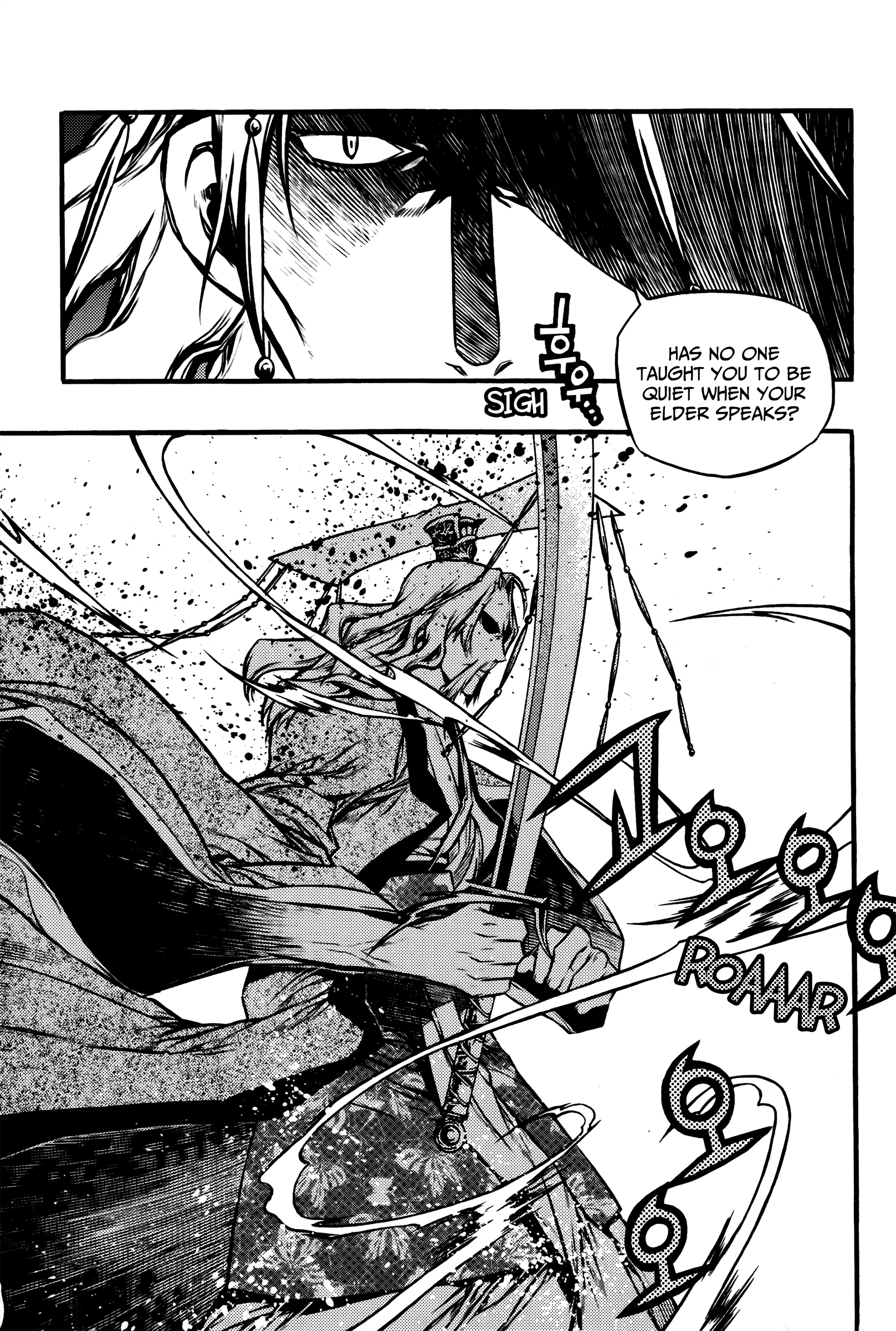 Chronicles Of The Cursed Sword - Vol.27 Chapter 103: The Second Trial