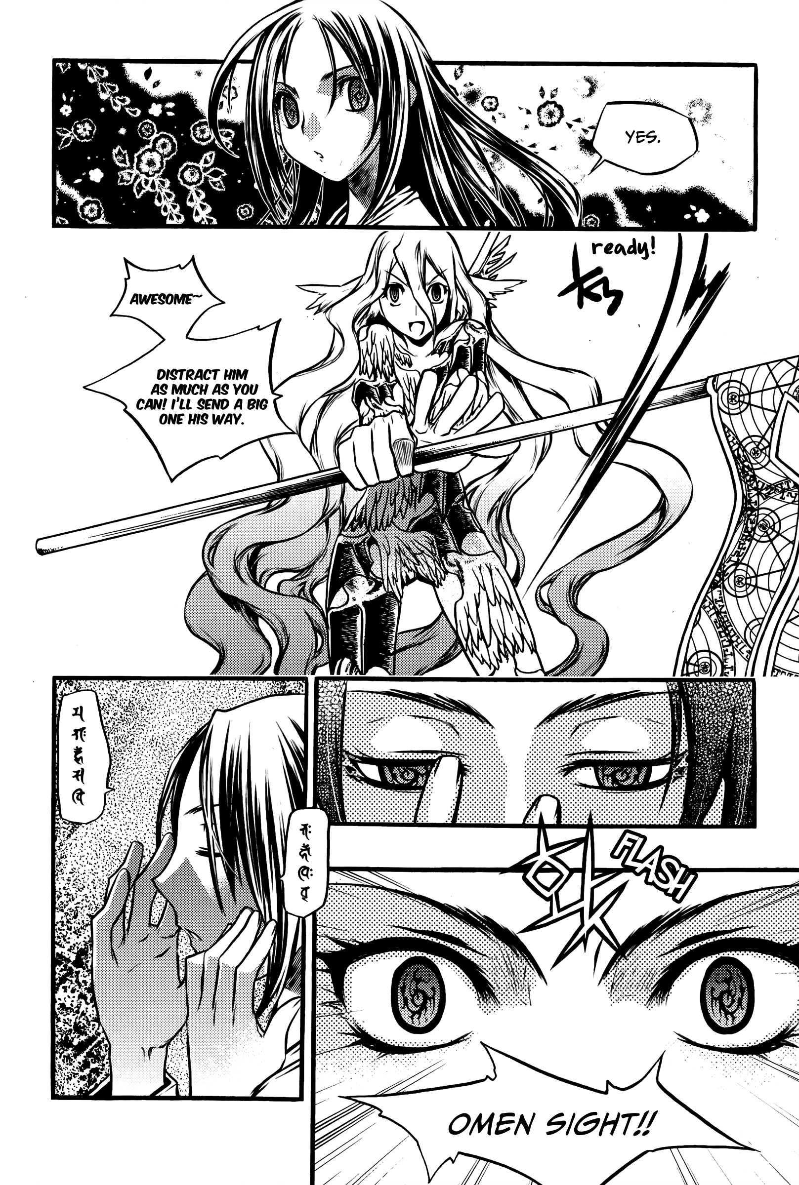 Chronicles Of The Cursed Sword - Vol.27 Chapter 103: The Second Trial