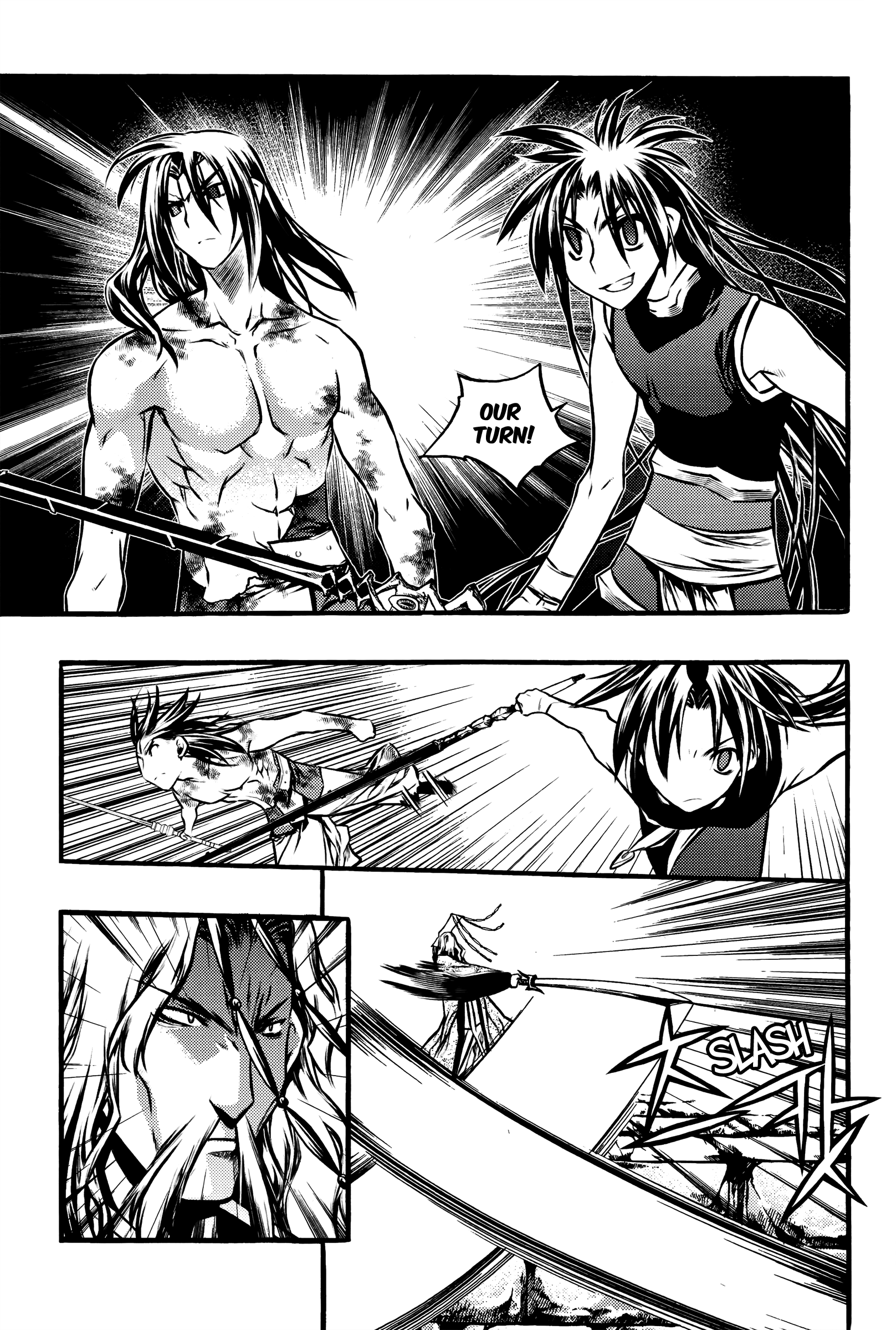 Chronicles Of The Cursed Sword - Vol.27 Chapter 103: The Second Trial