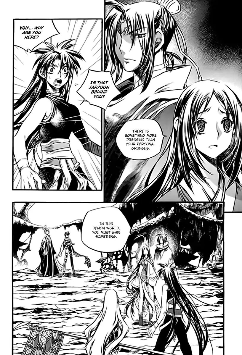 Chronicles Of The Cursed Sword - Vol.26 Chapter 98: Womb