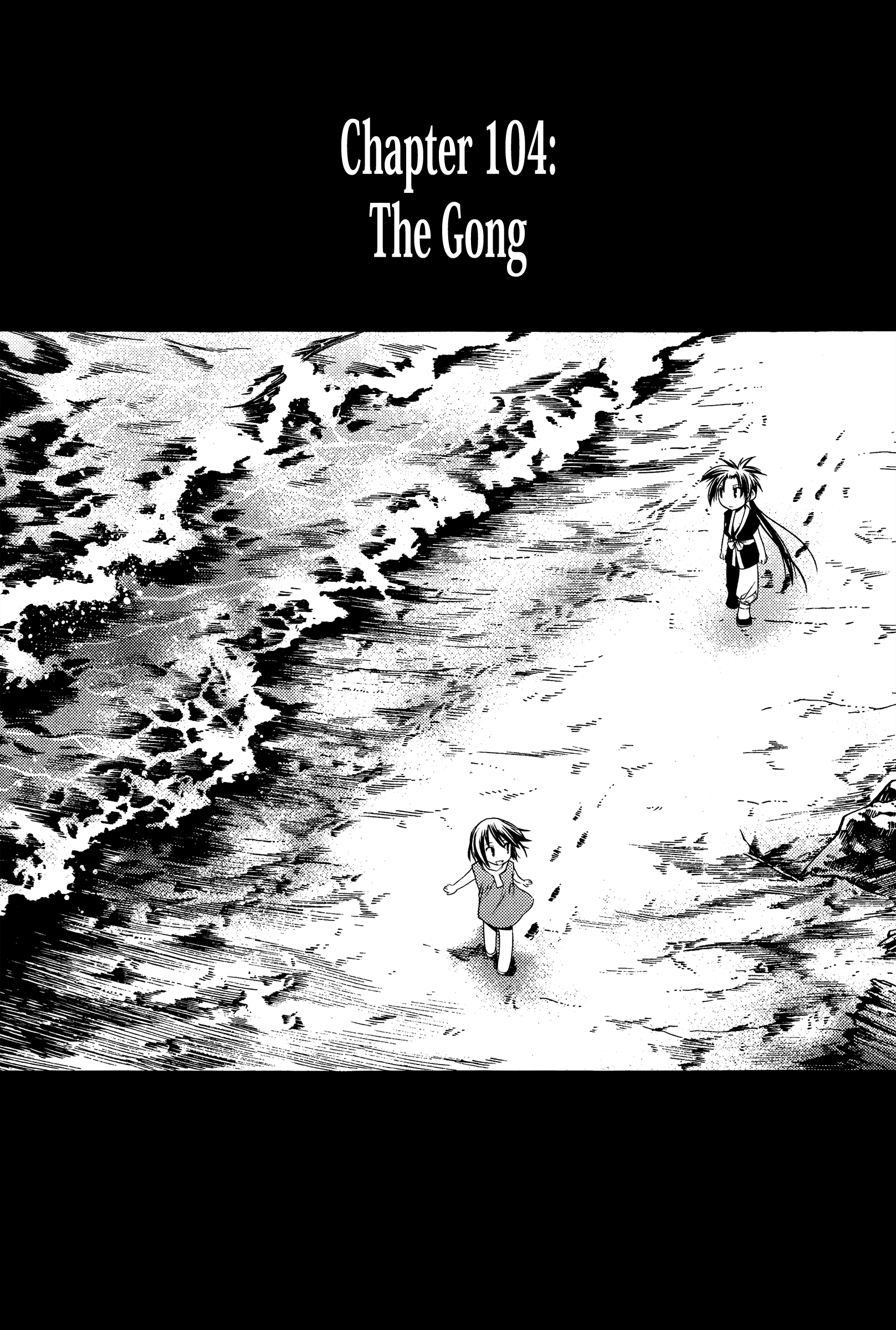 Chronicles Of The Cursed Sword - Vol.27 Chapter 104: The Gong