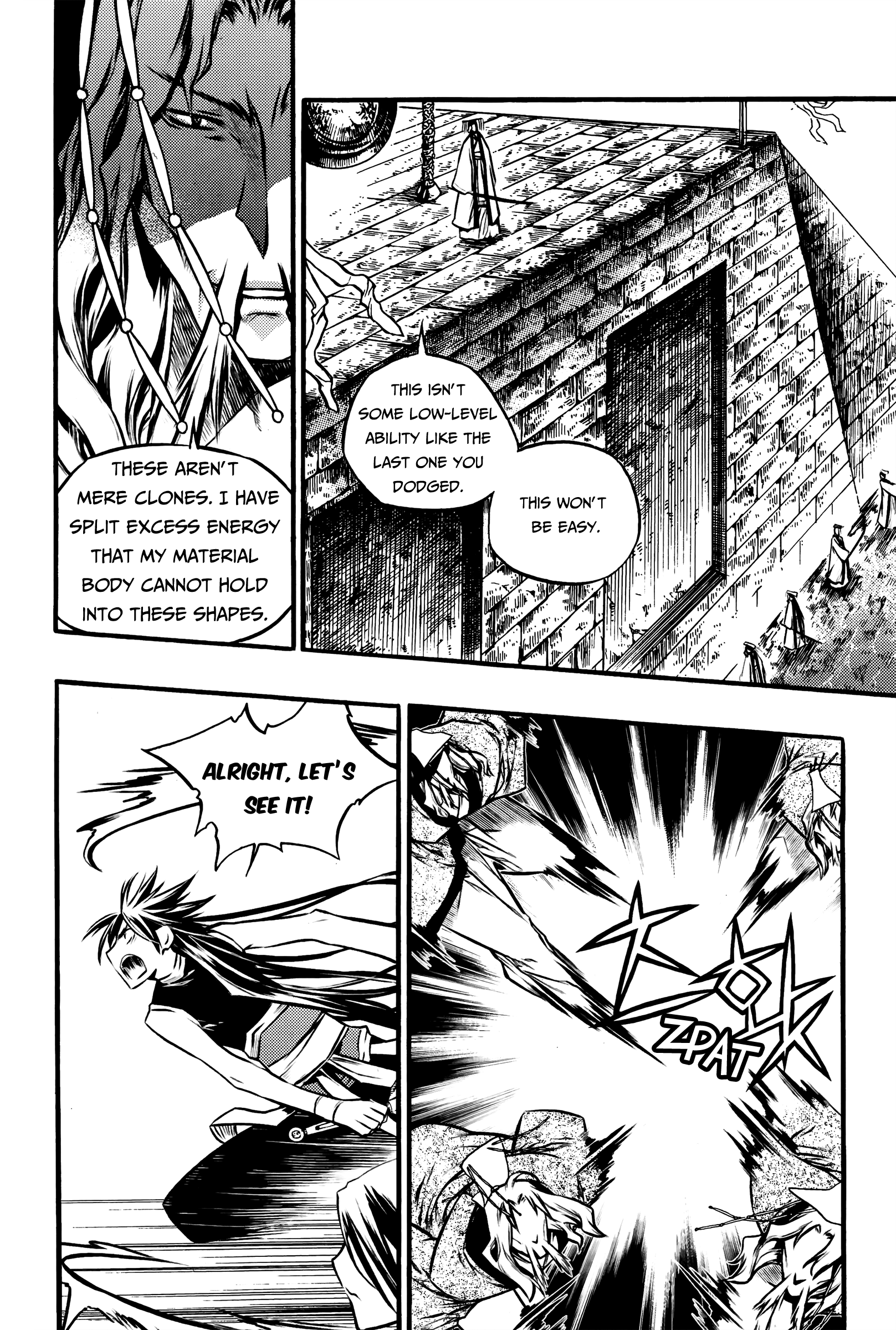 Chronicles Of The Cursed Sword - Vol.27 Chapter 104: The Gong