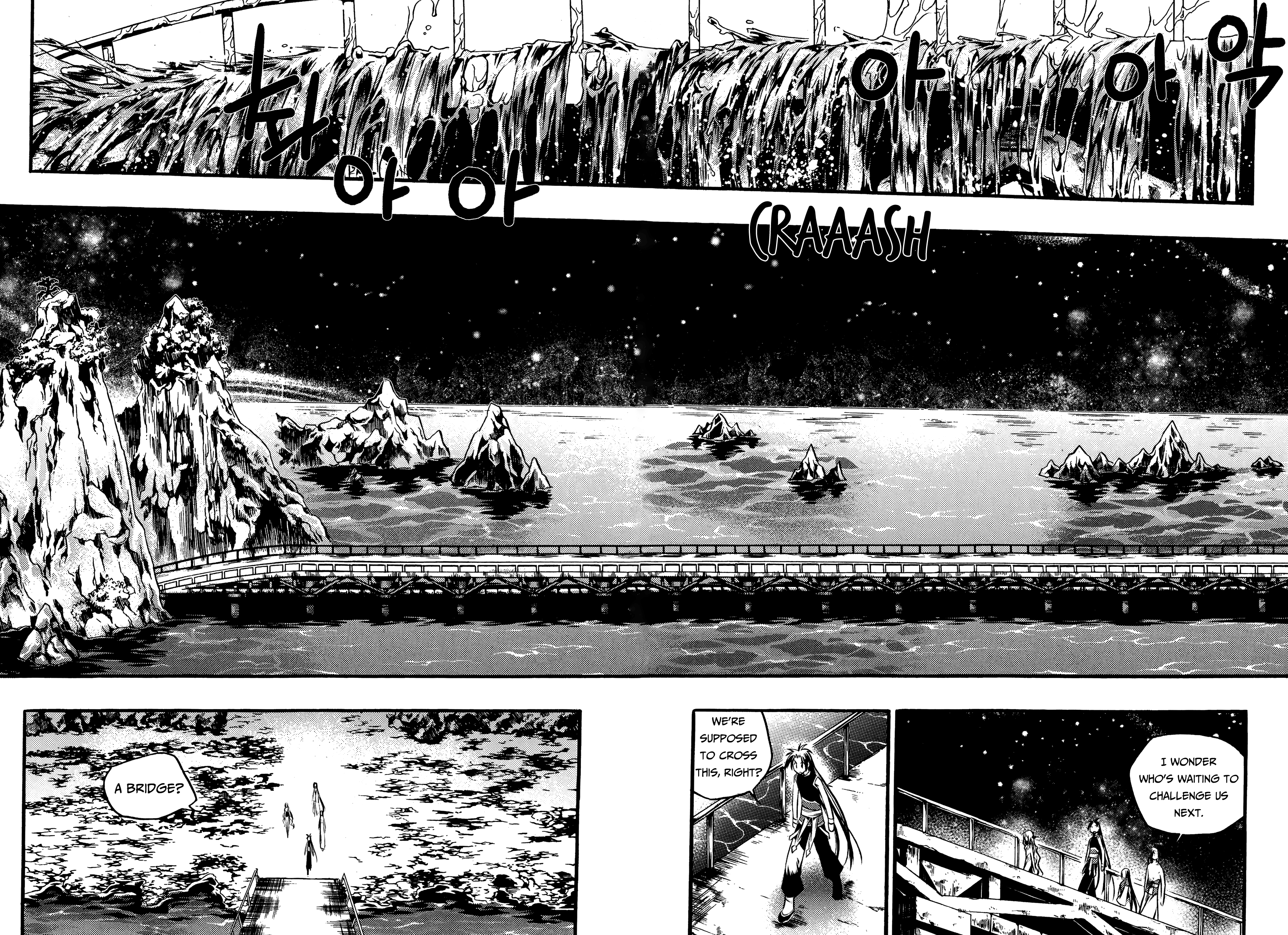 Chronicles Of The Cursed Sword - Vol.27 Chapter 104: The Gong