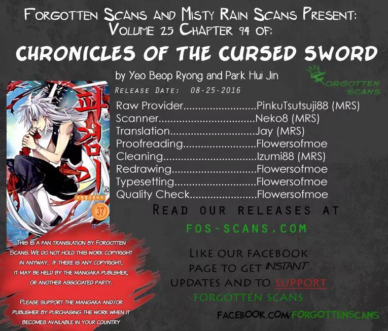 Chronicles Of The Cursed Sword - Vol.25 Chapter 94.1: The Force Of Black And White