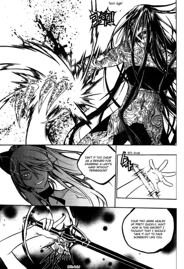 Chronicles Of The Cursed Sword - Vol.25 Chapter 94.1: The Force Of Black And White