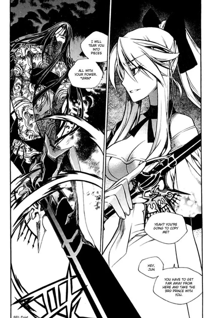 Chronicles Of The Cursed Sword - Vol.25 Chapter 94.1: The Force Of Black And White