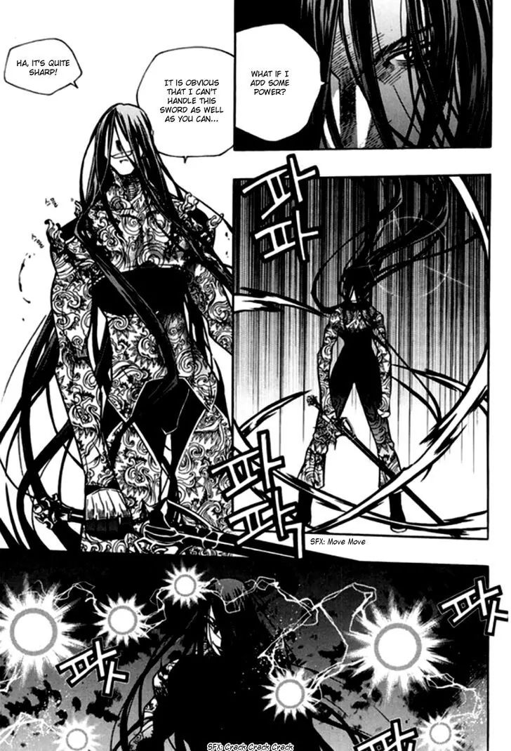 Chronicles Of The Cursed Sword - Vol.25 Chapter 94.1: The Force Of Black And White