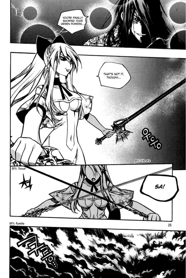 Chronicles Of The Cursed Sword - Vol.25 Chapter 94.1: The Force Of Black And White