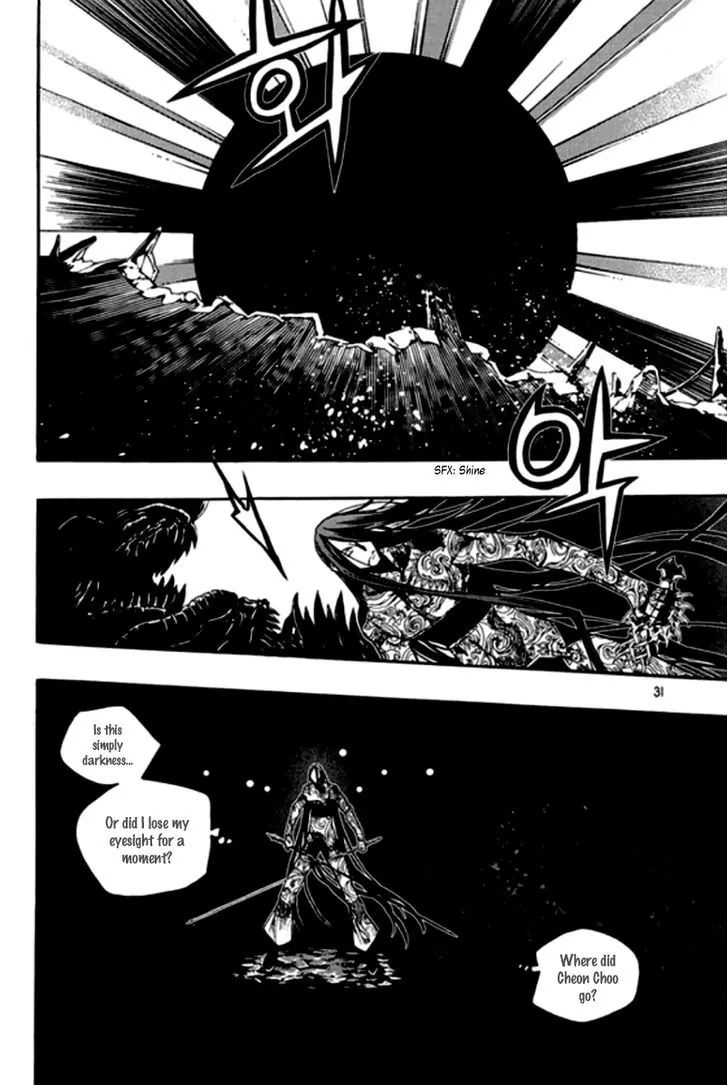 Chronicles Of The Cursed Sword - Vol.25 Chapter 94.1: The Force Of Black And White