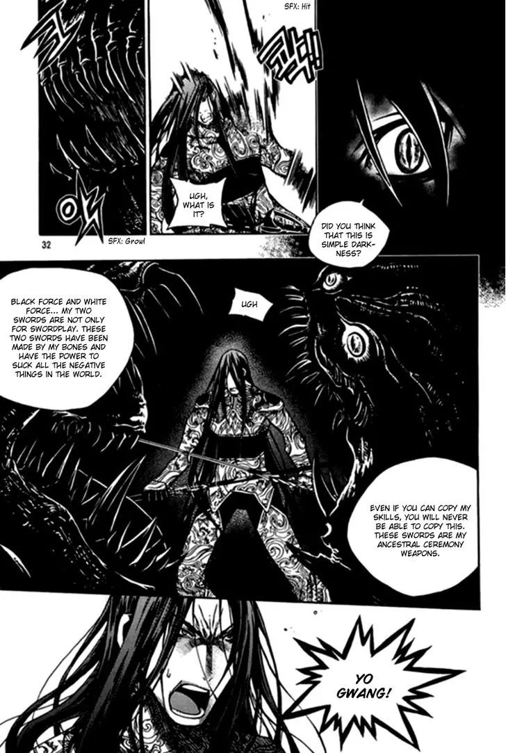 Chronicles Of The Cursed Sword - Vol.25 Chapter 94.1: The Force Of Black And White