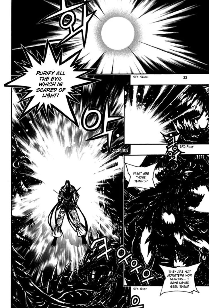 Chronicles Of The Cursed Sword - Vol.25 Chapter 94.1: The Force Of Black And White