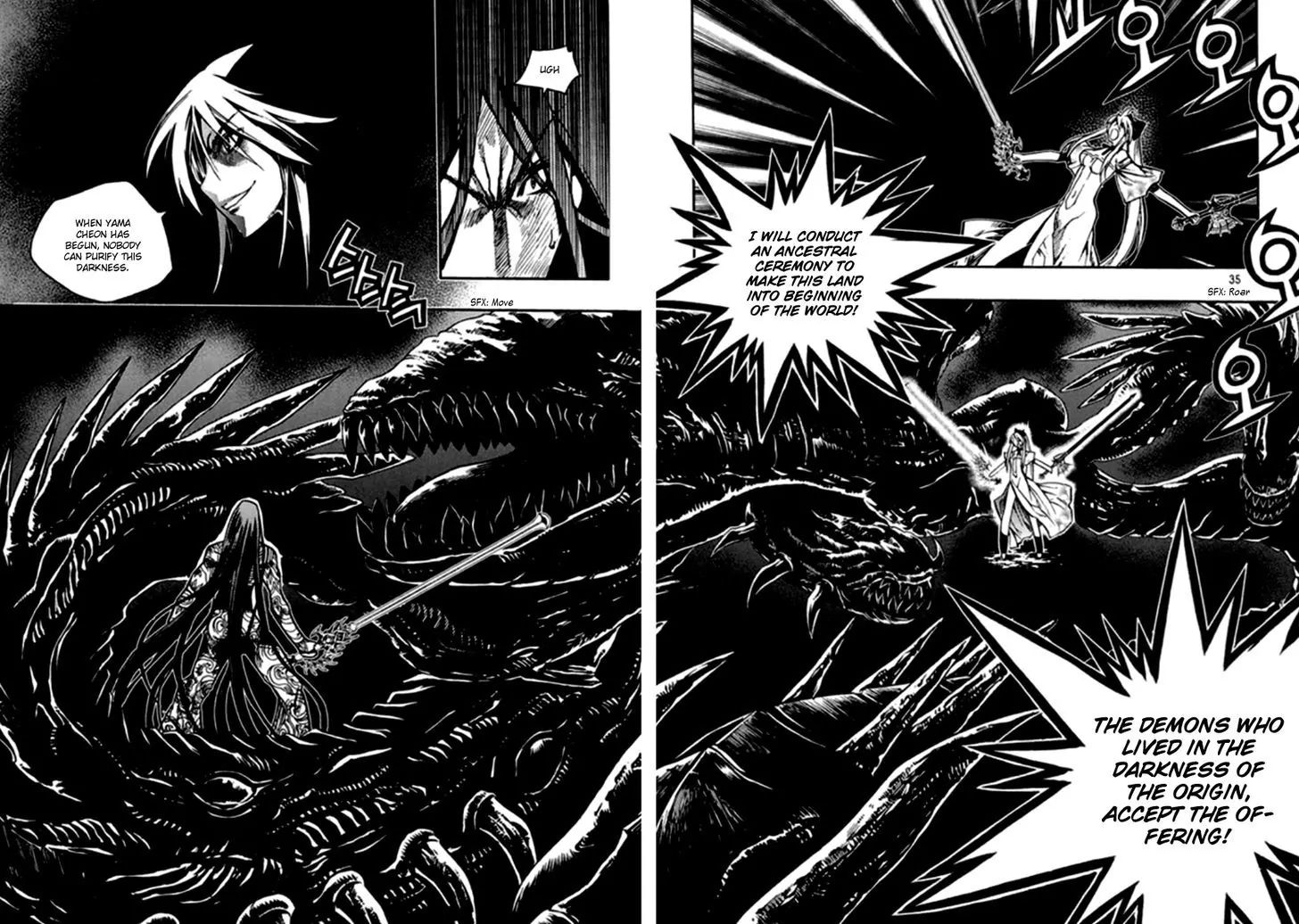 Chronicles Of The Cursed Sword - Vol.25 Chapter 94.1: The Force Of Black And White