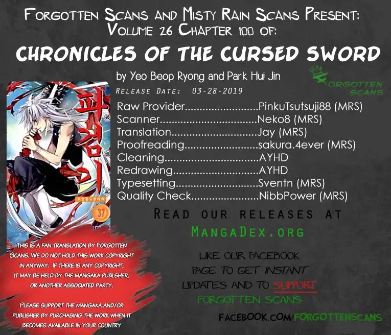 Chronicles Of The Cursed Sword - Vol.26 Chapter 100: The Qualifying Examination