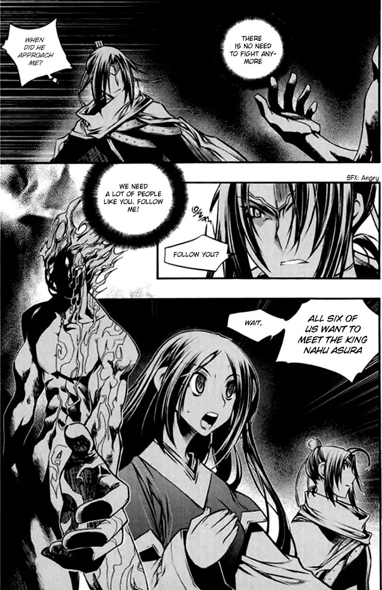 Chronicles Of The Cursed Sword - Vol.26 Chapter 100: The Qualifying Examination