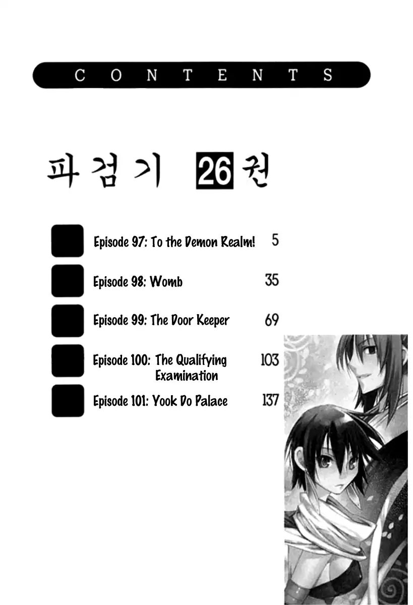 Chronicles Of The Cursed Sword - Vol.26 Chapter 97: To The Demon Realm!