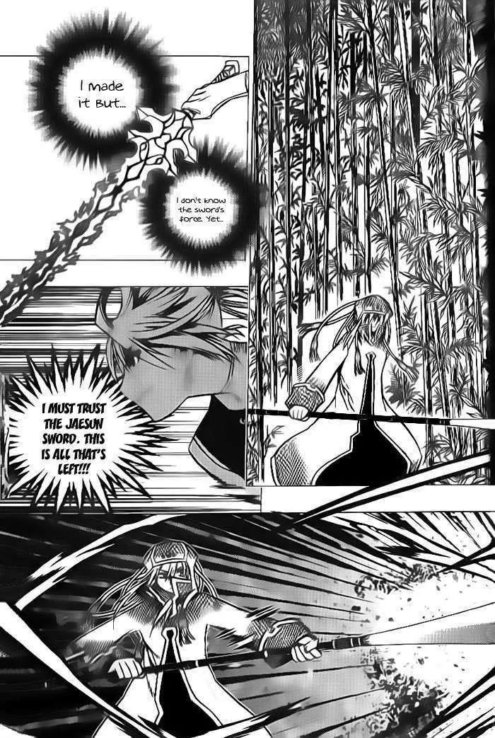 Chronicles Of The Cursed Sword - Vol.24 Chapter 94