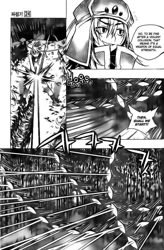 Chronicles Of The Cursed Sword - Vol.24 Chapter 94