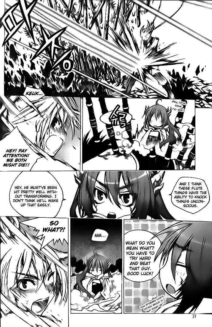 Chronicles Of The Cursed Sword - Vol.24 Chapter 94