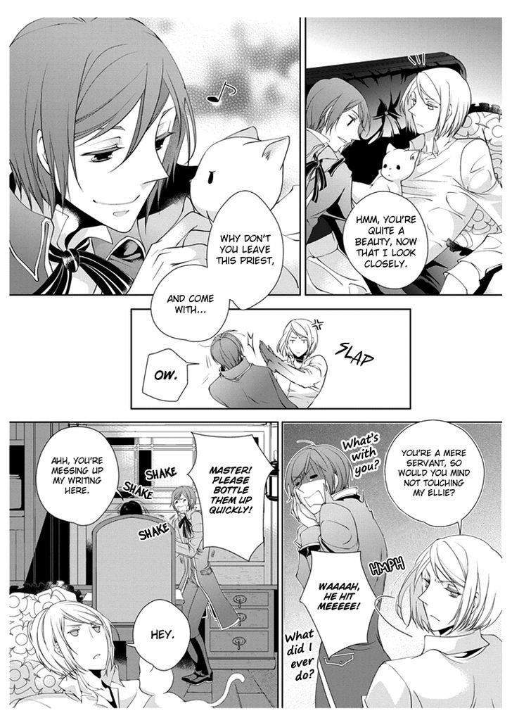 Ero Meruhen - Kuro No Shou - Vol.1 Chapter 1