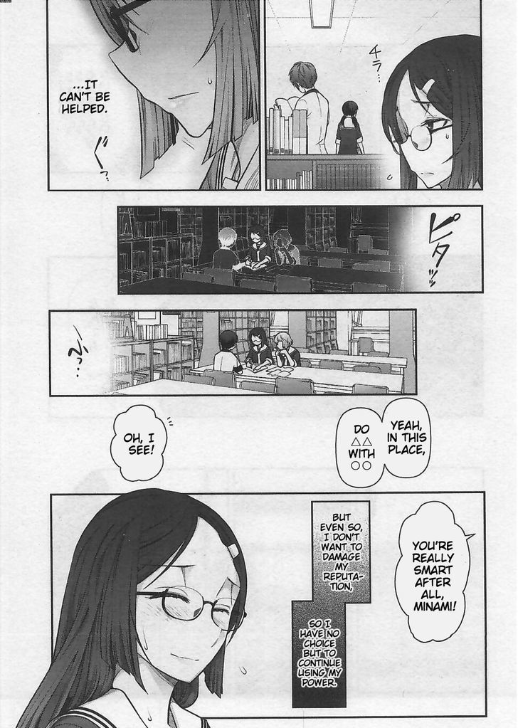 Bokura No Fushidara - Vol.2 Chapter 8 : Chapter 8