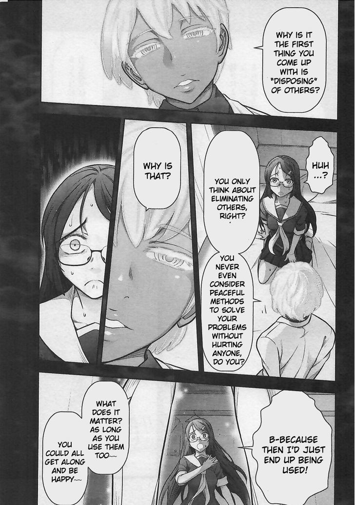 Bokura No Fushidara - Vol.2 Chapter 8 : Chapter 8