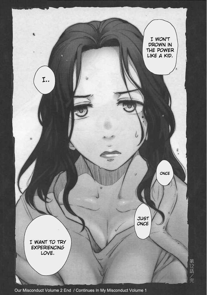 Bokura No Fushidara - Vol.2 Chapter 12 - End