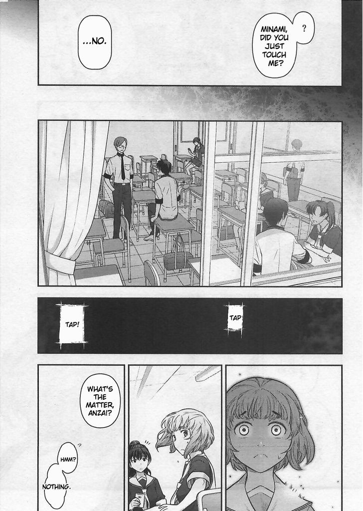 Bokura No Fushidara - Vol.2 Chapter 11 : Chapter 11