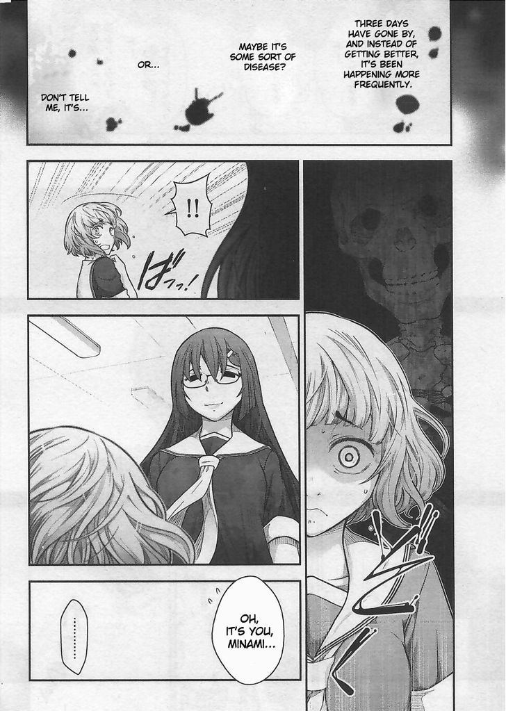 Bokura No Fushidara - Vol.2 Chapter 11 : Chapter 11