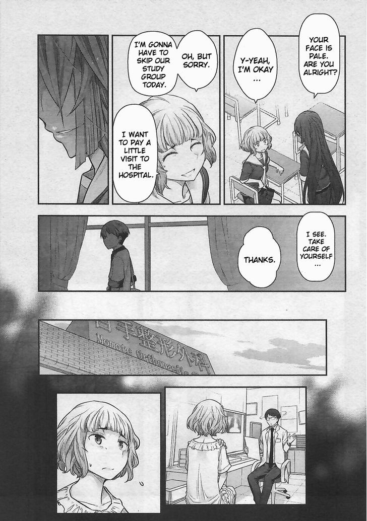 Bokura No Fushidara - Vol.2 Chapter 11 : Chapter 11