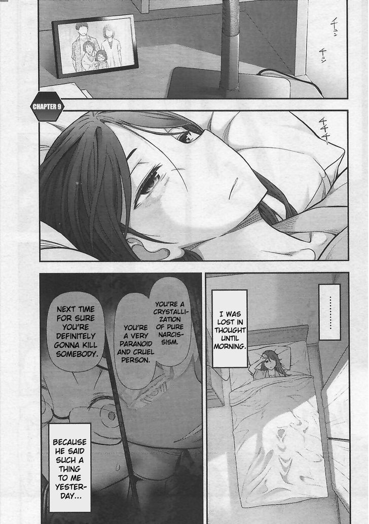 Bokura No Fushidara - Vol.2 Chapter 9 : Chapter 9