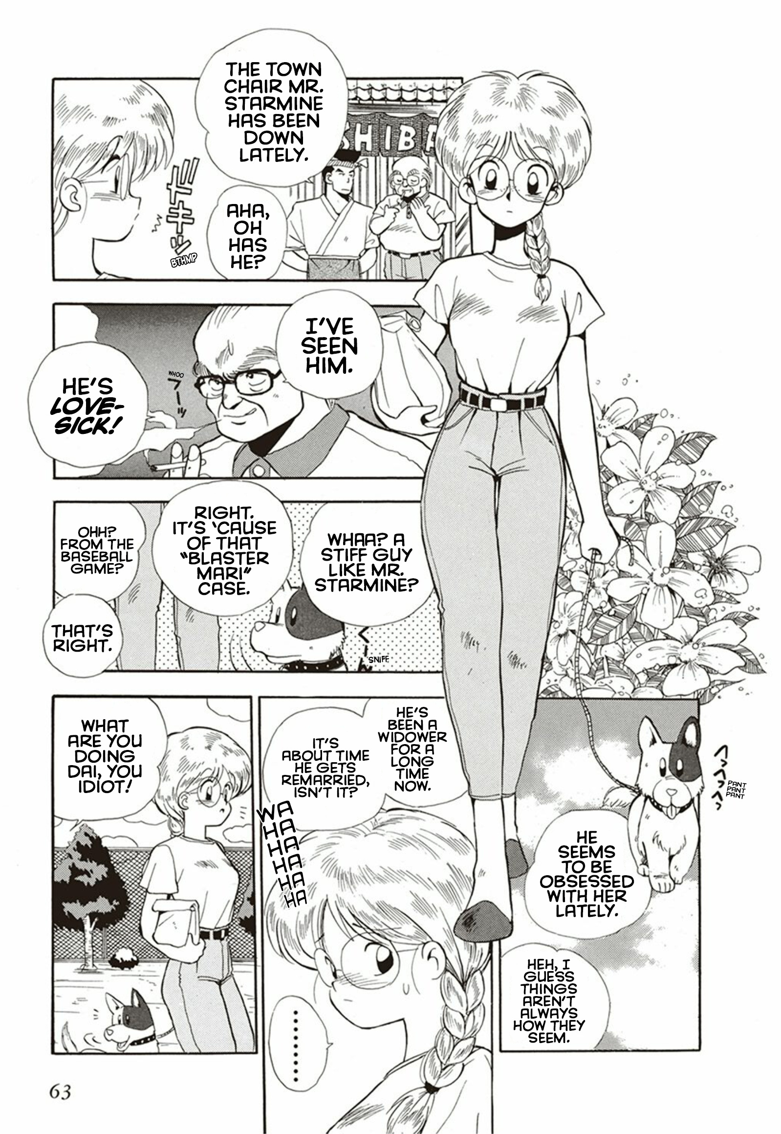 Magical Ensign Blaster Mari - Vol.1 Chapter 3: Operation: Ban And Dai's Mom!!