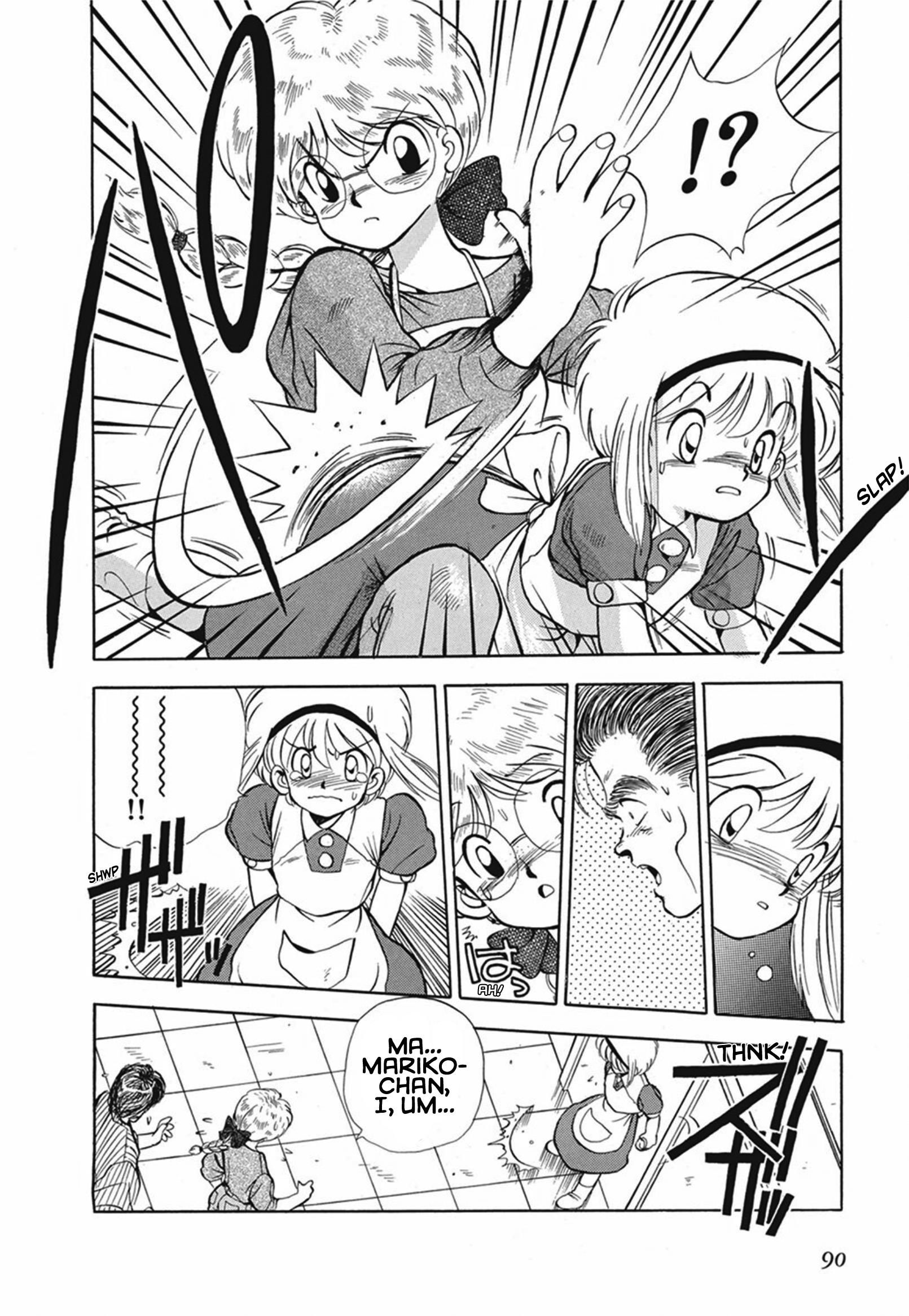 Magical Ensign Blaster Mari - Vol.1 Chapter 4: I Won't Call Her Mom! Love Is A Sandy Castle