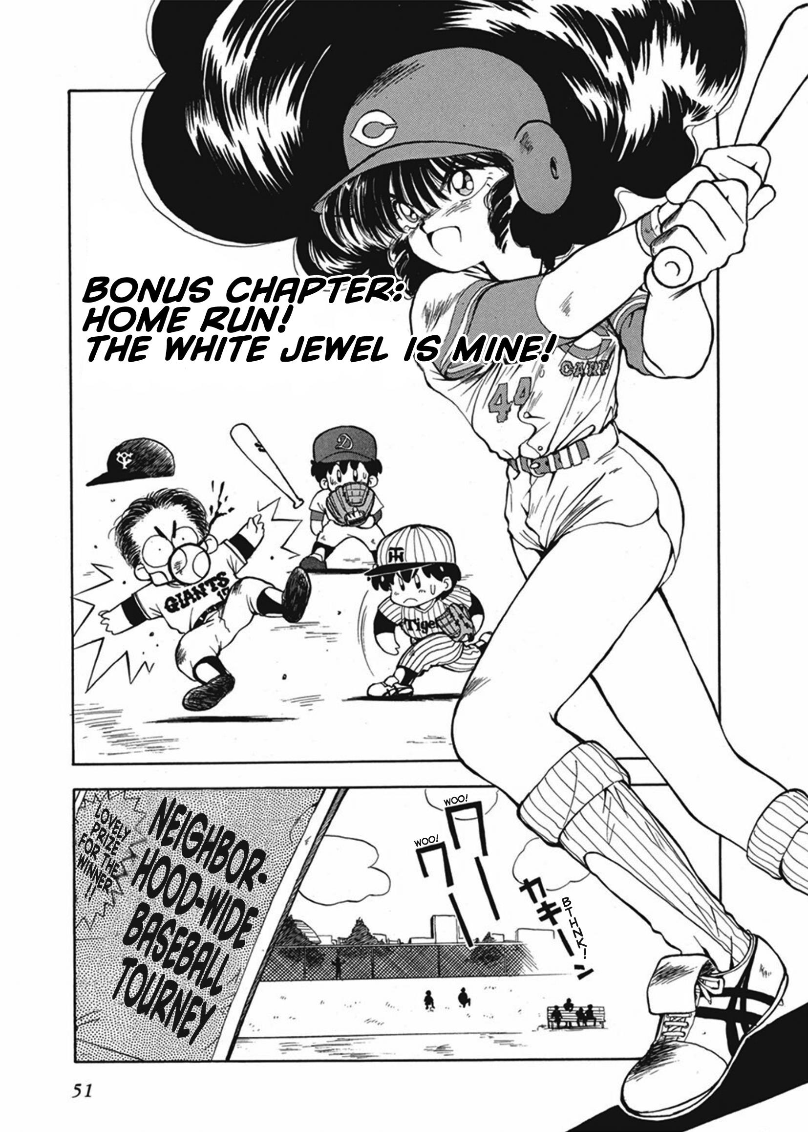 Magical Ensign Blaster Mari - Vol.1 Chapter 2.5: Bonus Chapter: Home Run! The White Jewel Is Mine!!