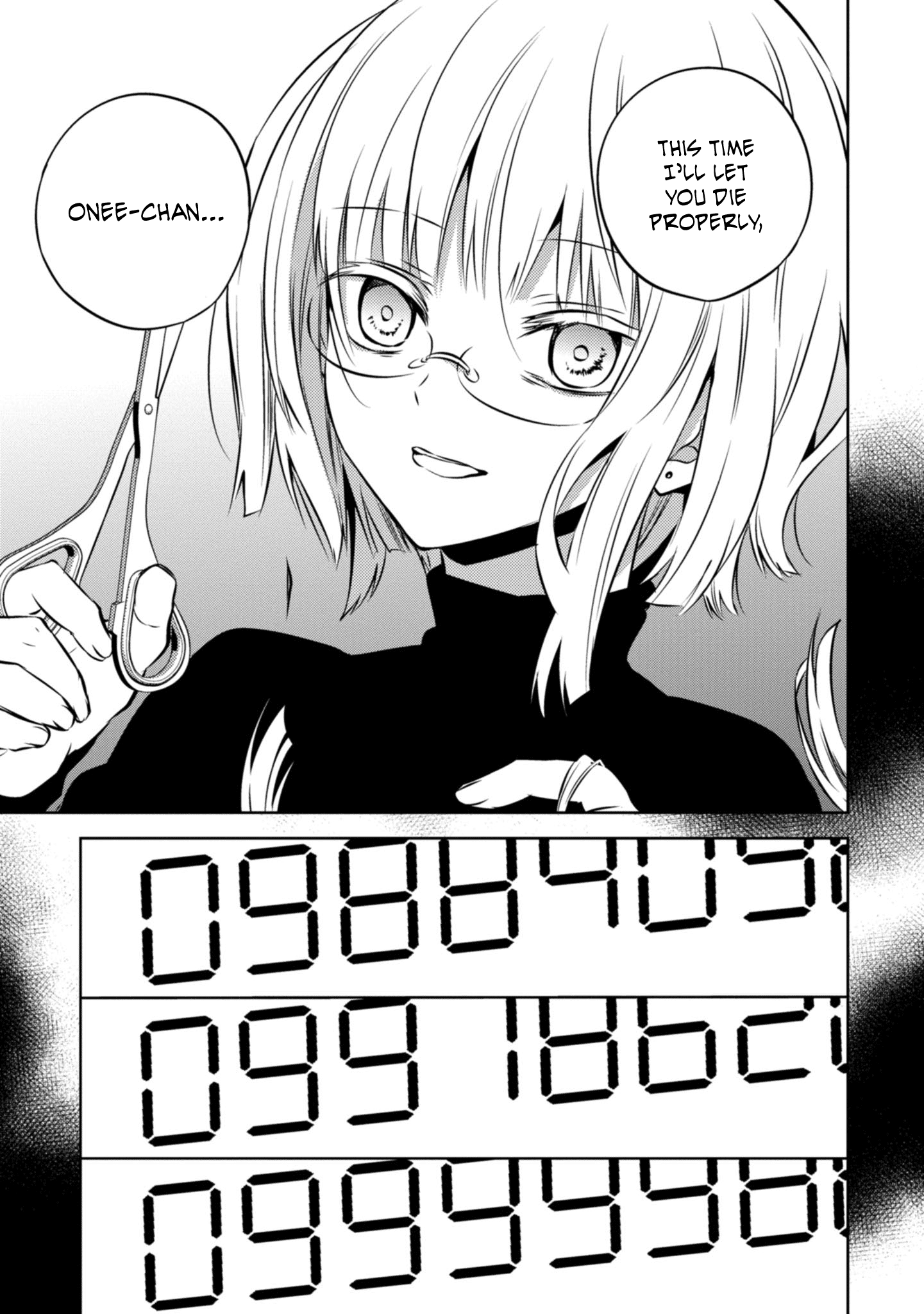 Naka No Hito Genome [Jikkyouchuu] - Vol.9 Chapter 42: 100 Million Soon