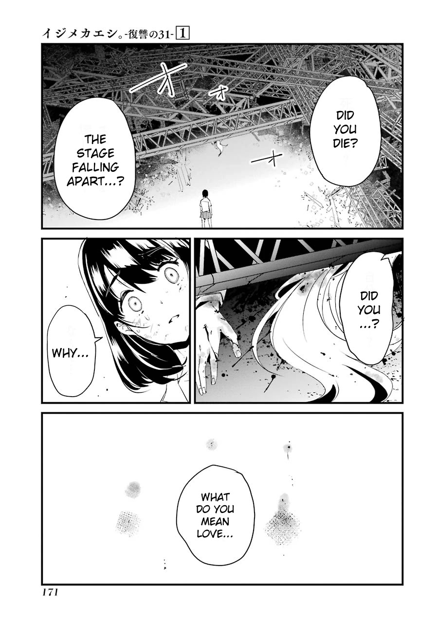 Ijimekaeshi. -Fukushuu No 31- - Chapter 4