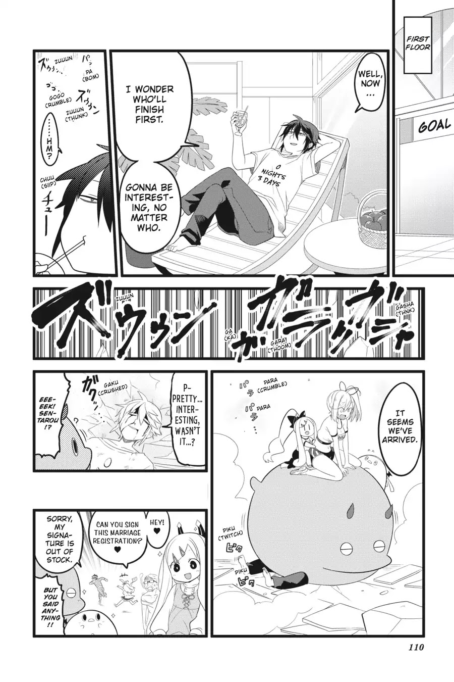 The Strange Creature At Kuroyuri Apartments - Chapter 7-P2: Vol.1 Creature 7: Department Store Crisis!! (Part 2)