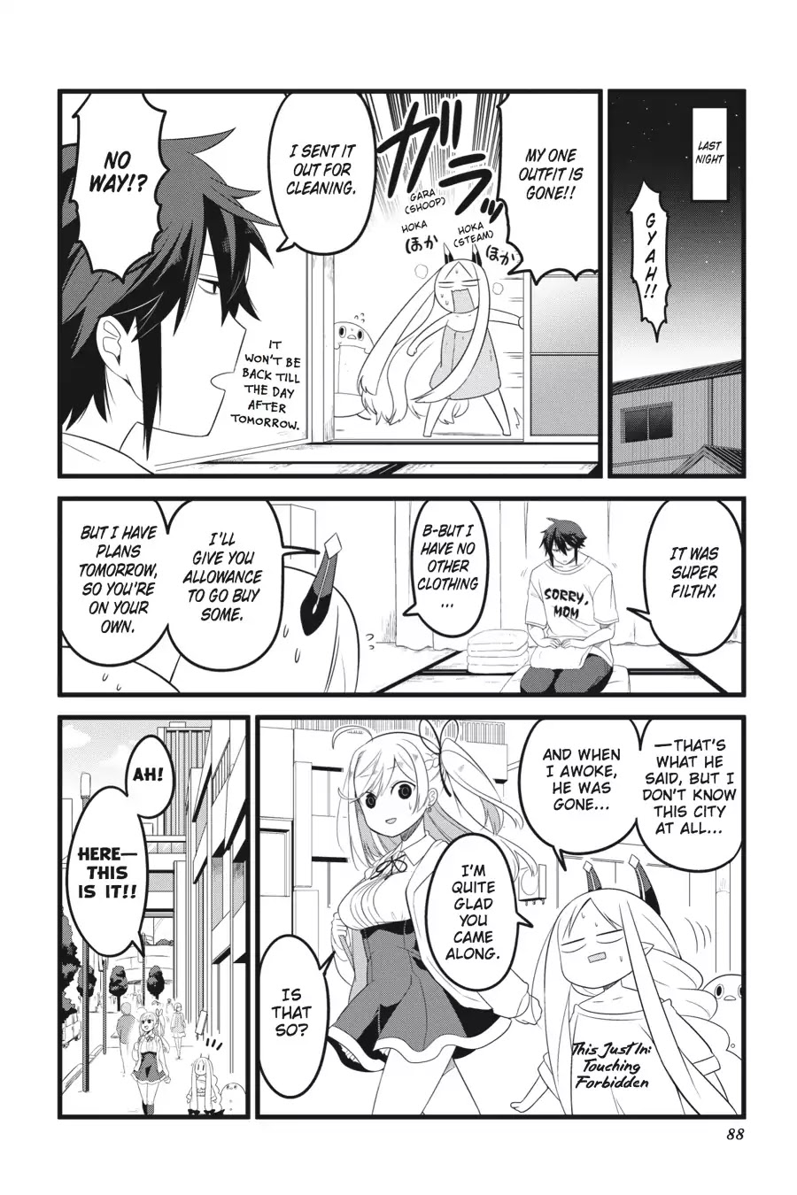 The Strange Creature At Kuroyuri Apartments - Chapter 6-P1: Vol.1 Creature 6: Department Store Crisis!! (Part 1)