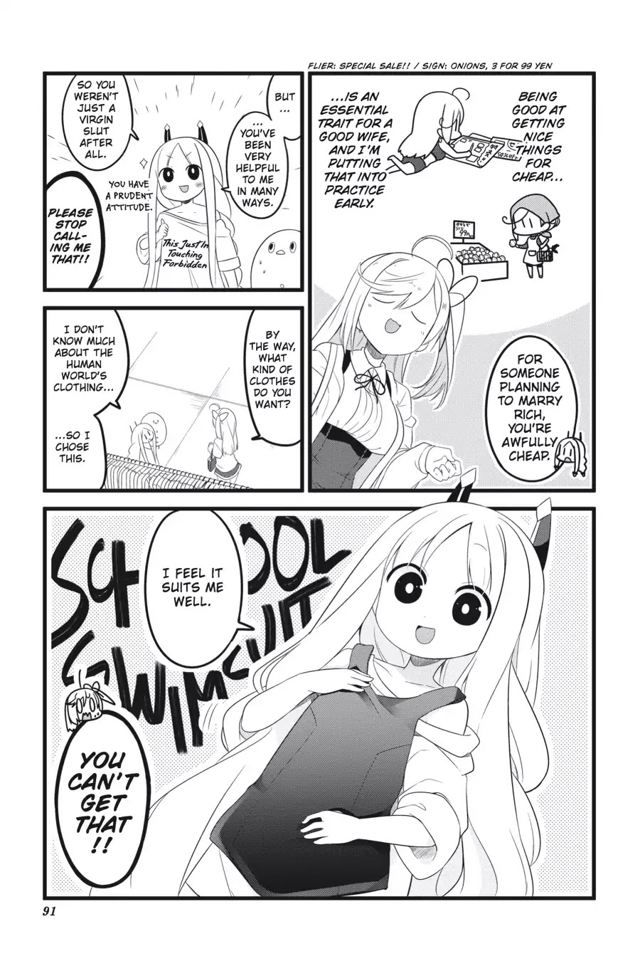 The Strange Creature At Kuroyuri Apartments - Chapter 6-P1: Vol.1 Creature 6: Department Store Crisis!! (Part 1)