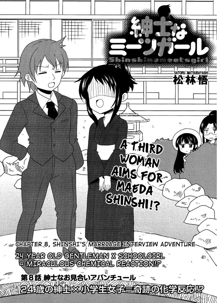 Shinshi Na Meets Girl - Vol.1 Chapter 8